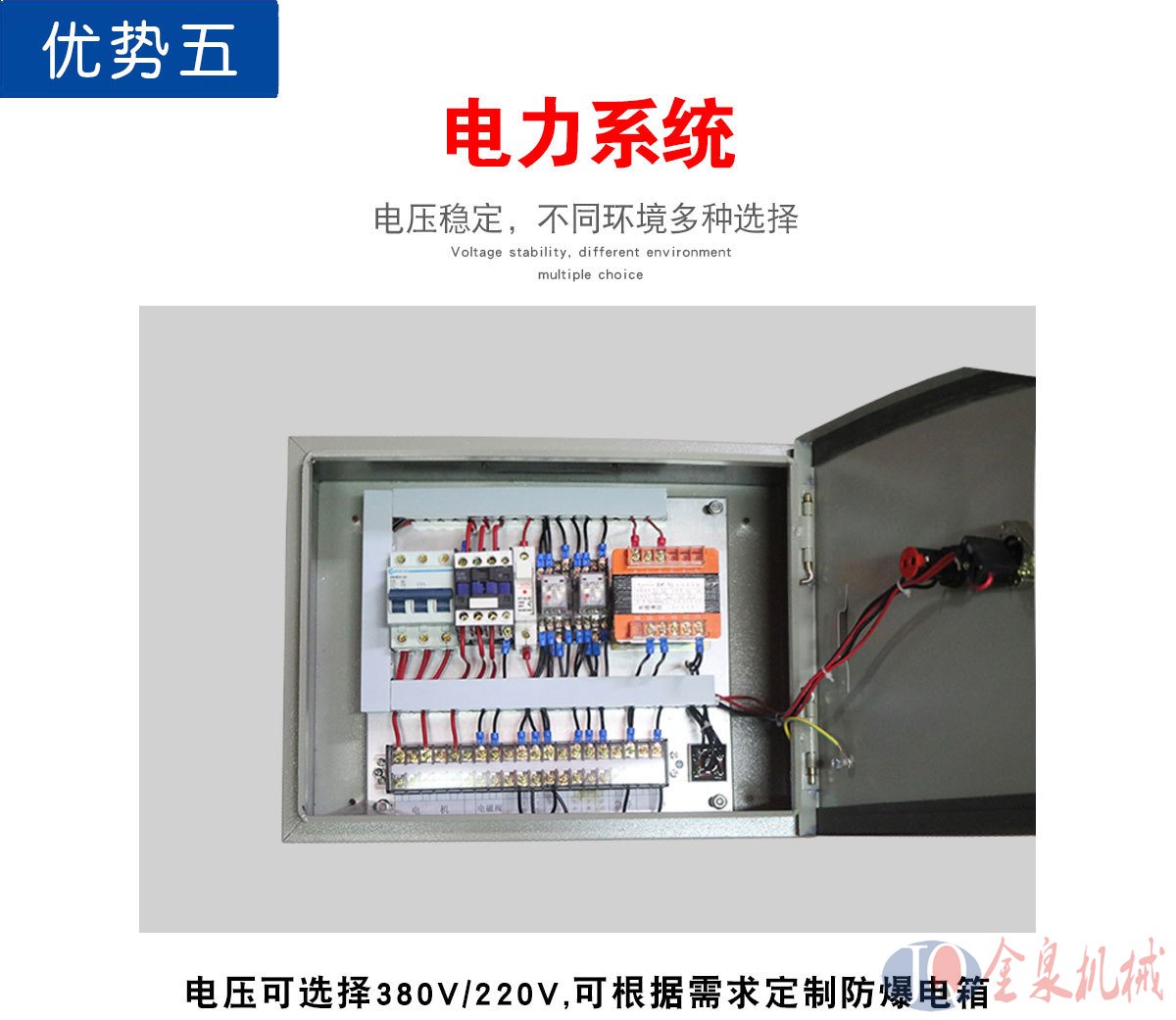 導軌升降貨梯