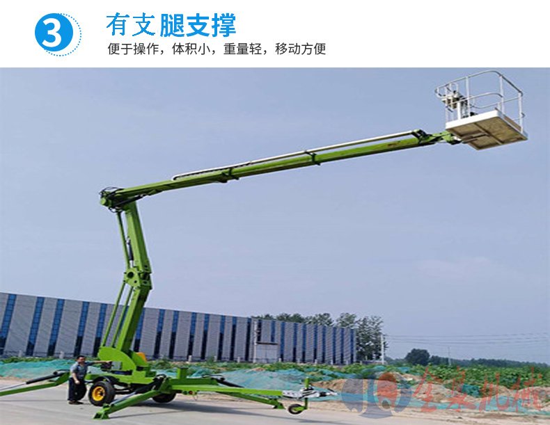 拖車(chē)折臂升降機(jī)