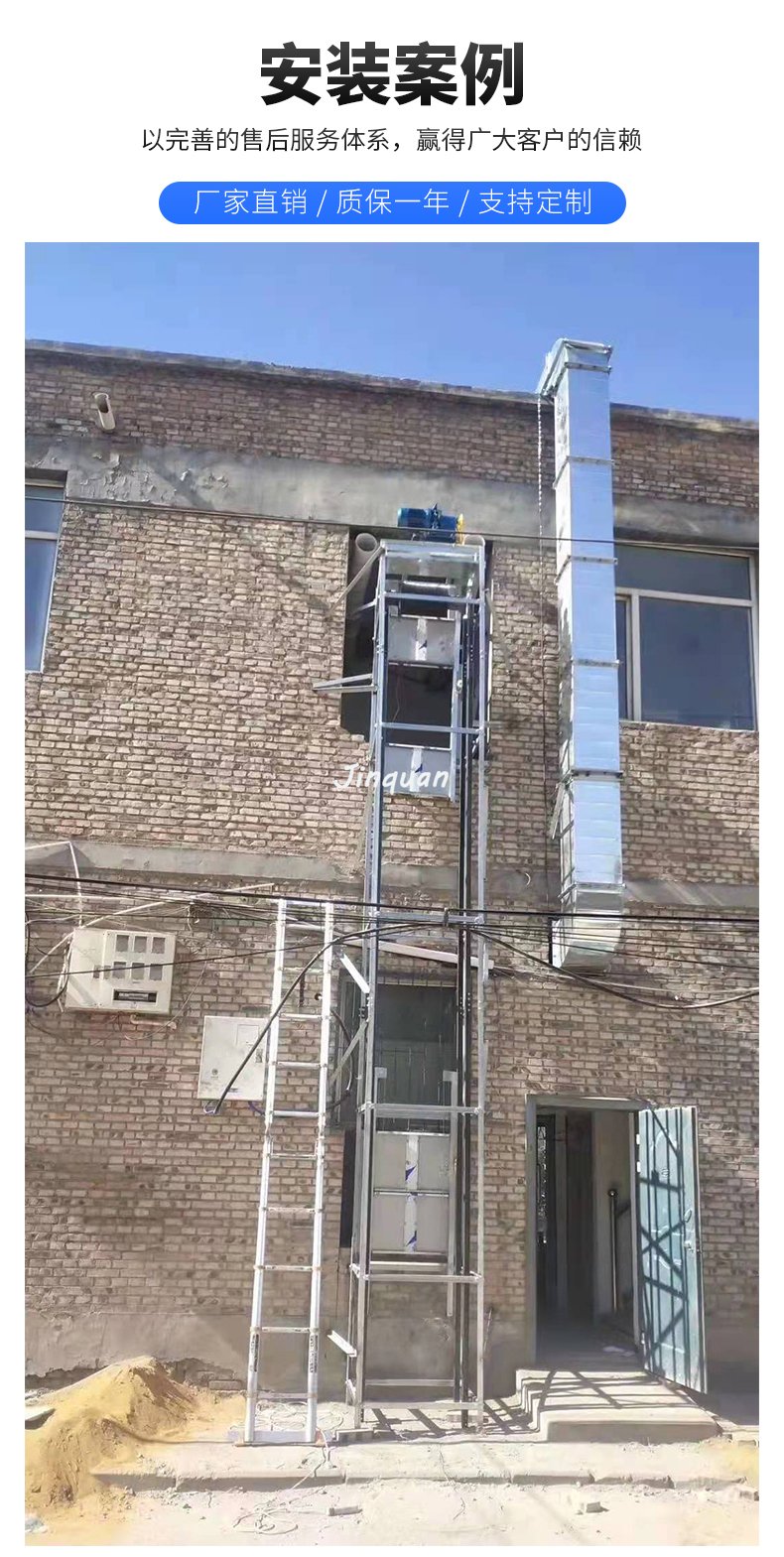傳菜機
