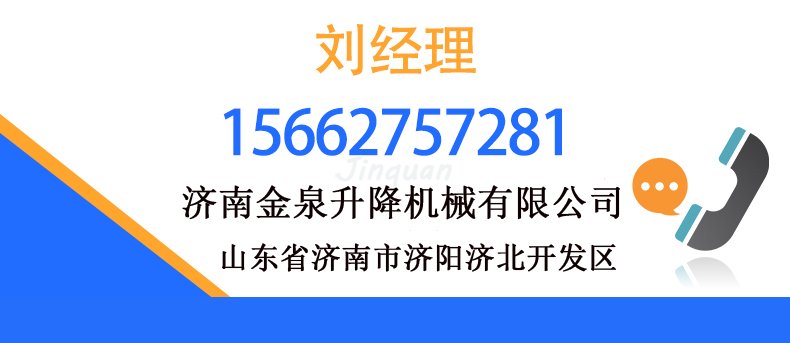 傳菜機