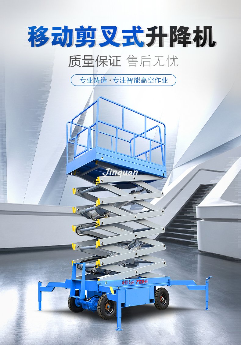 升降機
